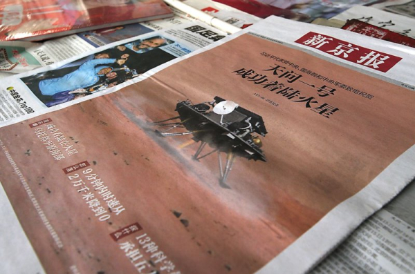 China slams U.S. report on Beijing's 'global information manipulation'