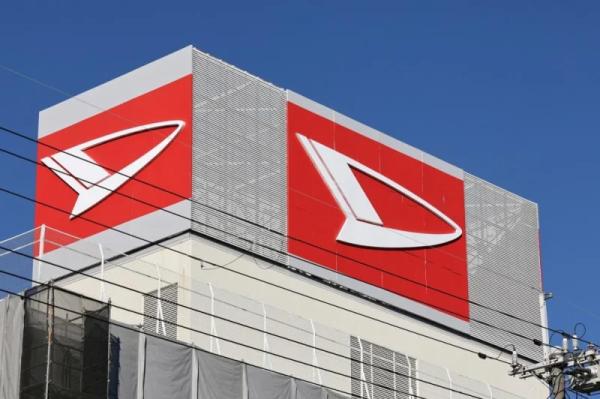 Daihatsu suspends domestic plant operations amid safety test scandal