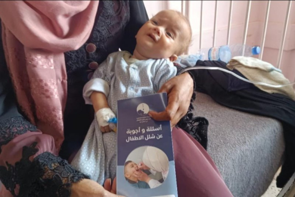 Gaza health authorities launch massive polio vaccination campaign