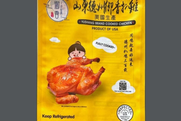 Yu Shang Food expands recall of poultry, meats due to Listeria contamination