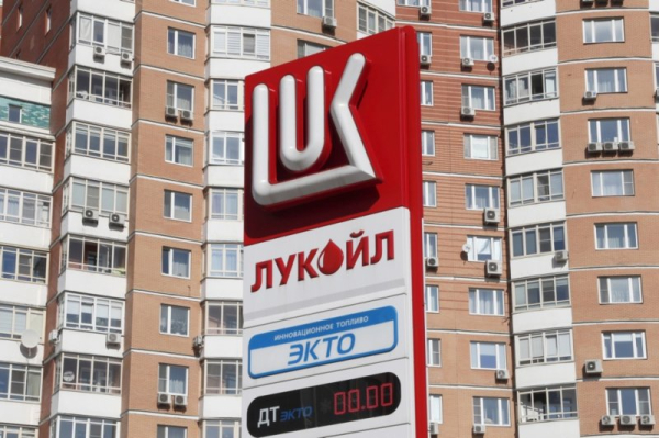 Ukrainian drones hit Russian Lukoil refinery causing fire, 'significant damage'