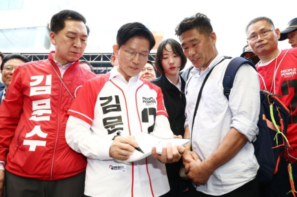 South Korean presidential candidate Kim Moon-soo says party will not expel impeached Yoon