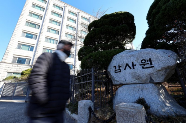 S. Korea audit agency narrows scope, drops reviews of major policies