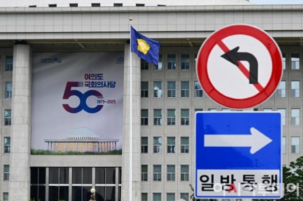 Watchdog: 97% of ex-lawmakers cleared for private jobs; Coupang tops list