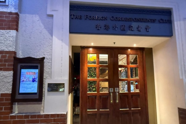 Asia's foreign press clubs recalibrate amid regional political changes