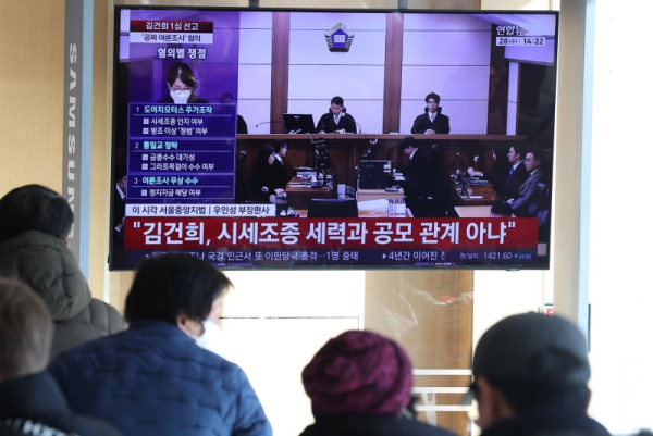 Ex-first lady Kim Keon Hee sentenced to 20 months in prison in corruption trial