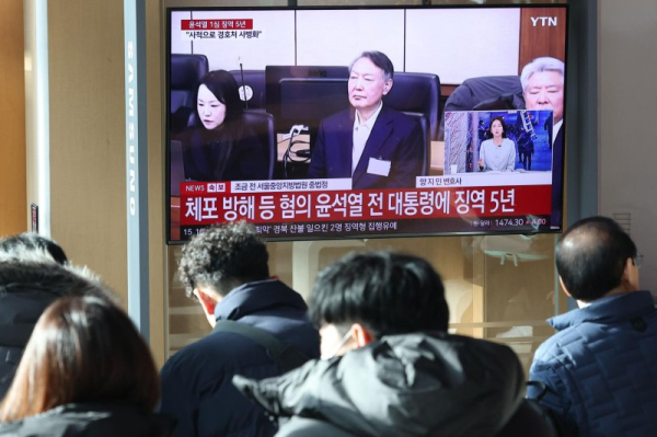 Ex-President Yoon sentenced to 5 years in prison over obstruction of justice, other charges