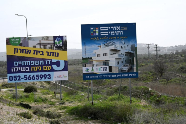 Israel advances West Bank land registration for first time since 1967 Israel advances West Bank land registration for first time since 1967
