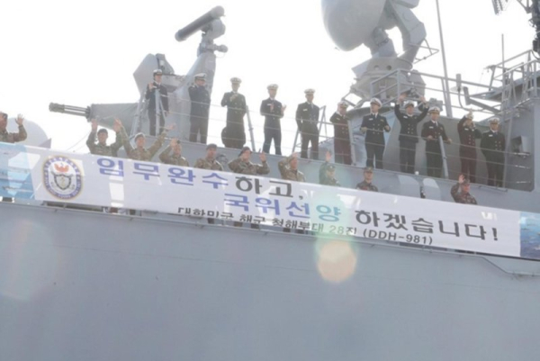 Experts warn of drone risks if Korean ship joins Hormuz mission