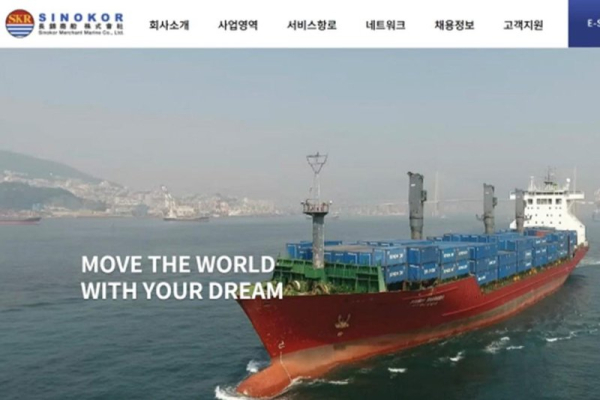 Iran war fuels S. Korean tanker bet as shipping heir's strategy pays off Iran war fuels S. Korean tanker bet as shipping heir's strategy pays off