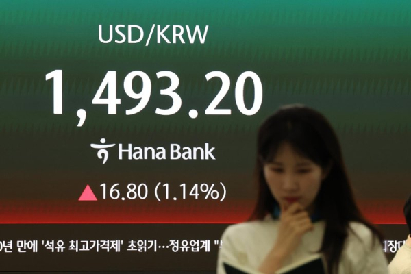 S. Korean currency slumps to 17-yr low against U.S. dollar amid Iran crisis S. Korean currency slumps to 17-yr low against U.S. dollar amid Iran crisis