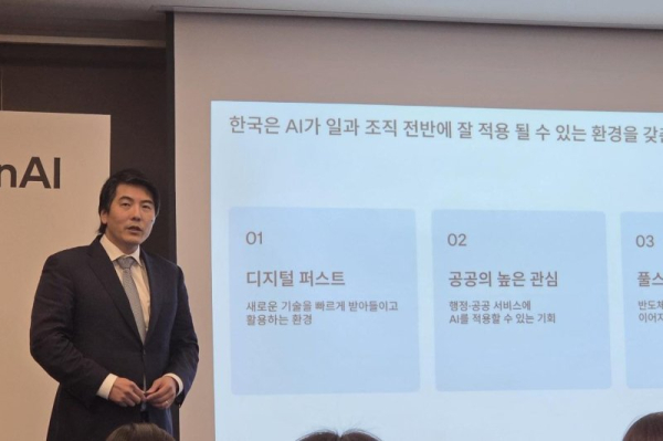 OpenAI names South Korea key partner for AI cyber defense