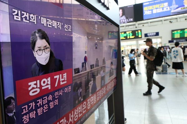 S. Korean ex-first lady sentenced to 7 years in prison for taking gifts for job appointments