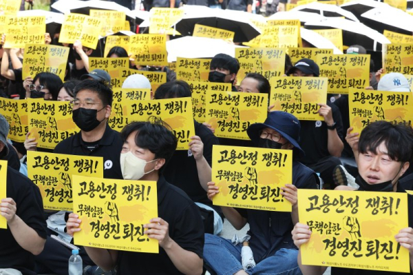 Unionized workers at Kakao 'log out' from office in 2nd collective action