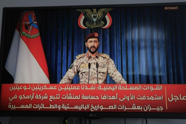 Houthis attack Saudi Arabia in retaliation for Saudi hits Houthis attack Saudi Arabia in retaliation for Saudi hits