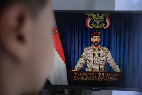 Houthis impose maritime blockade on Saudi Arabia Houthis impose maritime blockade on Saudi Arabia