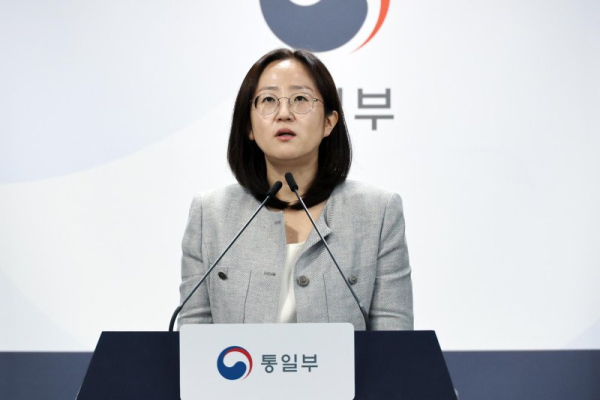 S. Korea unification ministry gauges public opinion on using N. Korea's official name S. Korea unification ministry gauges public opinion on using N. Korea's official name